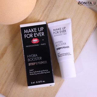 Make Up For Ever Hydra Booster Step1 Primer 5 ml.  ไพรเมอร์สูตรที่เหมาะกับผู้ที่มีผิวแห้ง