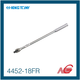 ด้ามบ๊อก KINGTONY 1/2" x 18" รหัสสินค้า 4452-18FR ราคาต่อ 1 อัน