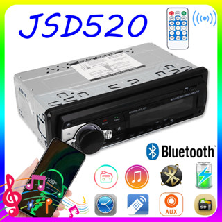 [COD]JSD-520 วิทยุรถยนต์บลูทูธ วิทยุติดรถยนต์ วิทยุติดรถยนต์บลูทูธ MP3/USB/SD/AUX/FM Car MP3 Radio Player สเตอริโอในรถยน