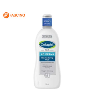 Cetaphil Restoraderm Body Wash 295ml.