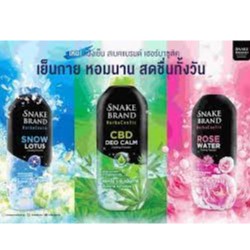 Snake Brand Herbaceutic  Cooling Powder แป้งเย็น 3 กลิ่น ดีโอ คาล์ม, โรส วอเตอร์, สโนว์ โลตัส 250 กรัม.