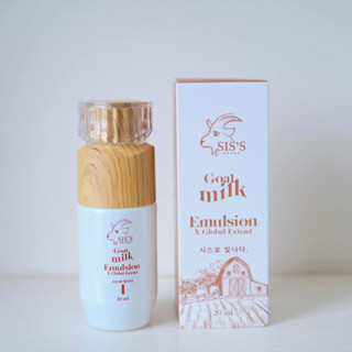 อิมัลชั่นนมแพะ Goat milk Emulsion X Global Extract = เซรั่ม + มอยเจอร์ไรเซอร์ + ครีม