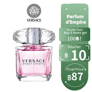 【ของแท้💯จัดส่งทันที✈️】Versace Bright Crystal EDT 5ml/10ml