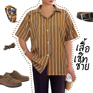 เสื้อเชิ้ต เสื้อฮาวายสไตล์เกาหลี Hawaii shirt ผ้าไหมอิตาลี พิมพ์ลาย เสื้อเชิ้ตแฟชั่นผู้ชาย เสื้อเชิ้ตแขนสั้น