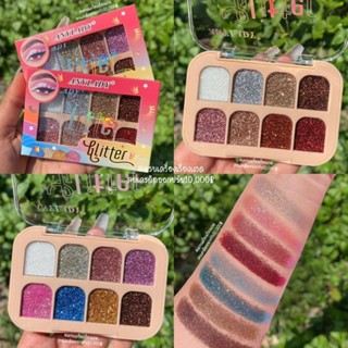 อายแชโดว์ อายแชโดว์​กลิต​เตอร์​ Anylady​ Glitter​ Eyeshadow​ 8 เฉดสี​ วิ้งค์ตาแตก วิบวับระยิบระยับมาก สีสวย ติดทนนาน