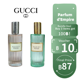 【ของแท้💯จัดส่งทันที✈️】Gucci Memoire dune Odeur EDP 5ml