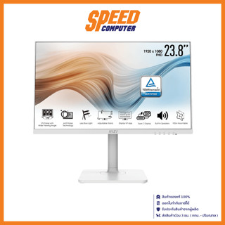 MONITOR (จอมอนิเตอร์) MSI MONITOR MODERN MD241PW 23.8 INCH IPS 5MS 75HZ (WHITE) by Speedcom