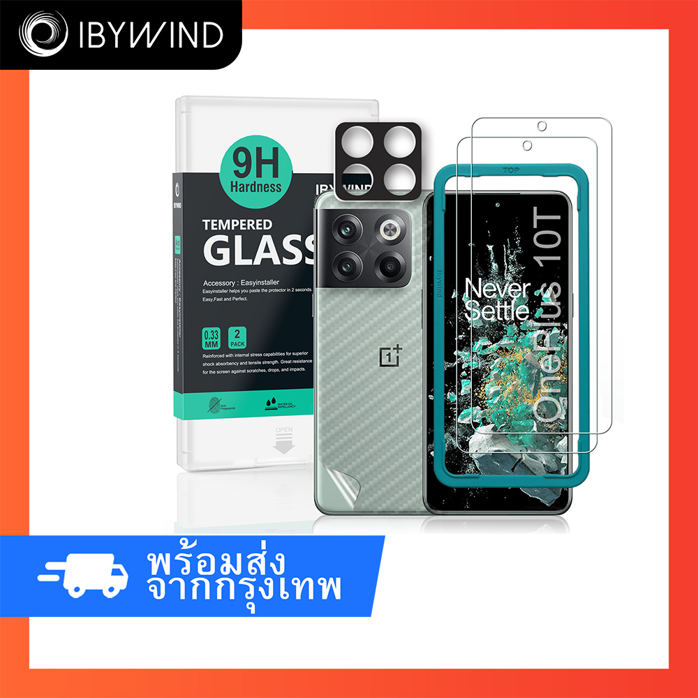 ฟิล์มกระจกสำหรับ OnePlus 10T 5G ฟิล์ม Ibywind ของแท้ ?% พร้อมฟิล์มหลังและกันรอยกล้อง