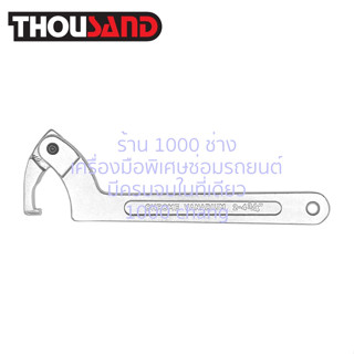 KS2006 ประแจตะขอตัว C ขันแป้นล็อคเกลียว Ø 19 - 170 mm (ปลายหัวเหลี่ยม)