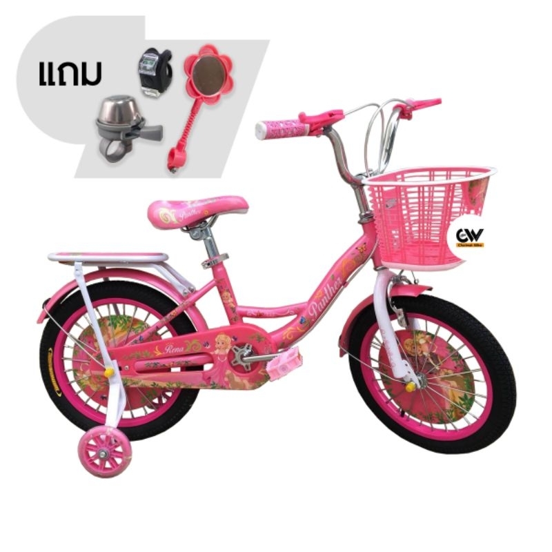 จักรยานเด็ก จักรยานเด็กผู้หญิง รุ่น Rena ขนาด 16นิ้ว จักรยานเจ้าหญิงลีน่า จักรยานเด็ก 4-6 ขวบ