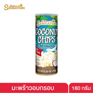 นัทวอล์คเกอร์ มะพร้าวอบกรอบ 180 ก.Natures Sensation Coconut Chips 180 g.