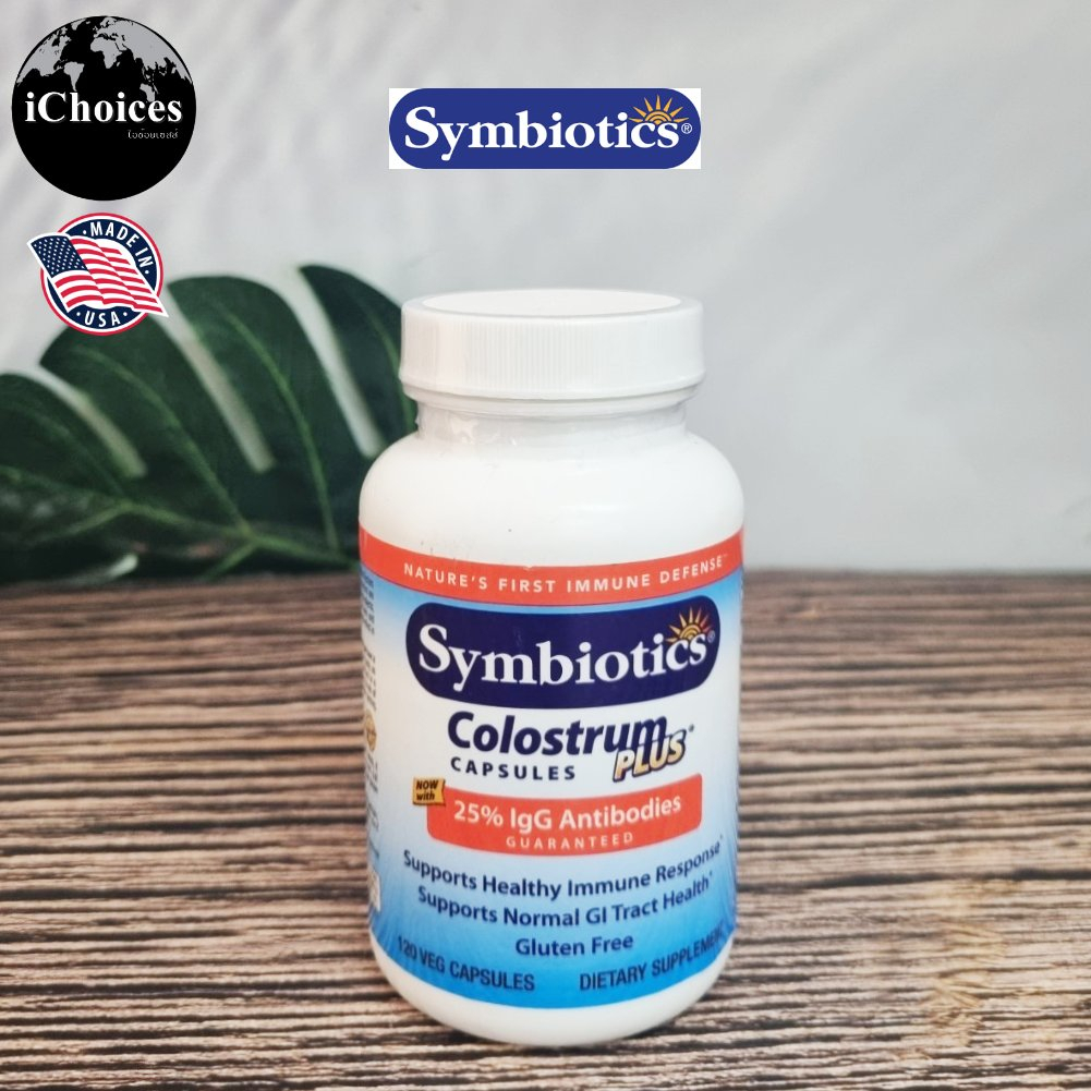 [Symbiotics] Colostrum Plus with 25% IgG Antibodies Guaranteed 60 or 120 Veg Capsules คอลอสตรัมพลัส