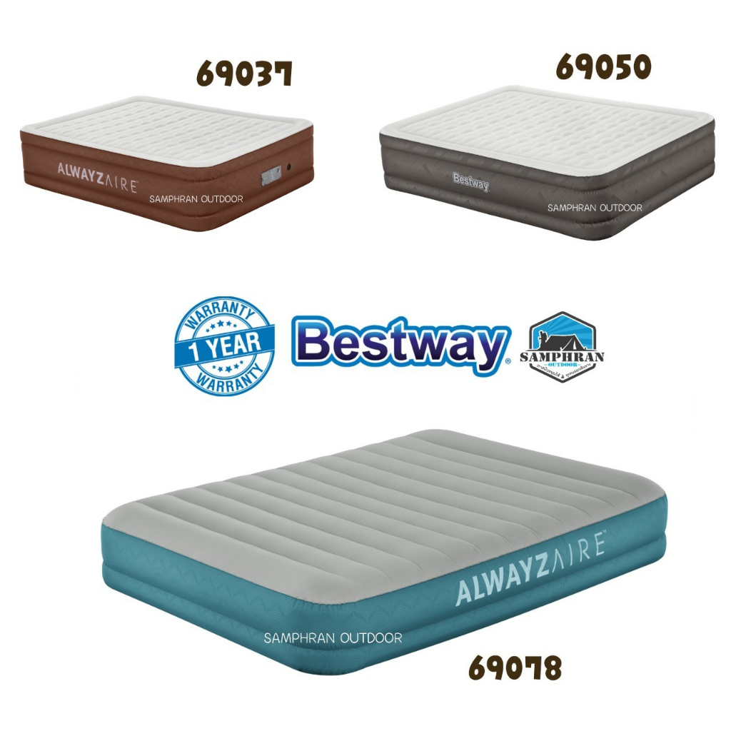 ลอทล่าสุด ⛺ Bestway 69078 69037 เตียงเป่าลมอัตโนมัติ รุ่นมีแบตในตัว 5 ฟุต รุ่นใหม่ล่าสุด