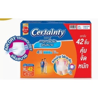 CERTAINTY DAYPANTS VP SUPER SAVE BOX กางเกงผ้าอ้อมผู้ใหญ่ ยกลัง M / XL