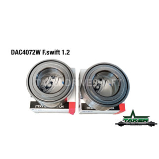ลูกปืนล้อหน้า KOYO รหัส DAC4072W  แท้สำหรับ Suzuki Swift 1.2
