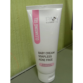 เจลล้างหน้า แพน Pan cosmetic Baby Cream Soapless Cleansing gel สำหรับผิวธรรมดา ผิวแห้ง และผิวแพ้ง่าย ขนาด 100 กรัม