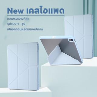 New เคสไอแพด เปลือกอ่อนพร้อมช่องปากกา case นำไปใช้กับ iPad Gen10/9/8/7/6/5 Air1/2/3/4/5 Mini6/5/4/3/2 Pro 10.9/11/12.9 2018-2023