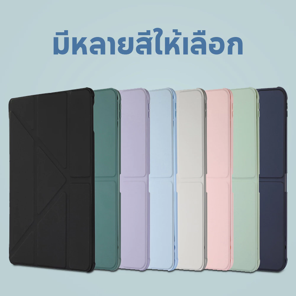 เคส iPad ซิลิโคนอ่อน ช่องปากกา Gen5-10 / Air / Mini / Pro thumbnail 9