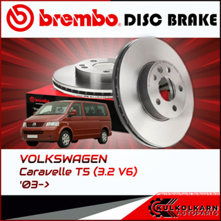 จานเบรกหน้า    VW Caravelle T5 (3.2 V6) 03-&gt; (09 9447 11)