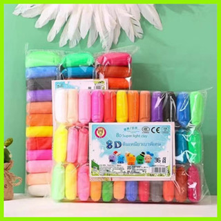 ดินน้ำมัน ดินเบามหาสนุกเสริมสร้าจินตนาการ 36 สี พร้อมอุปกรณ์สำหรับปั้น ไม่ติดมือ ของเล่นเด็ก ไร้สารเคมี ปลอดภัยไร้สารพิษ