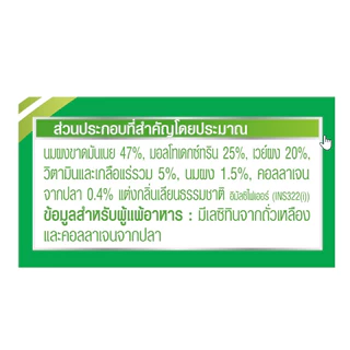 Anlene Actifit 3 แอนลีน แอคติฟิต 3 นมผงแบบชง รสจืด 1000 กรัม