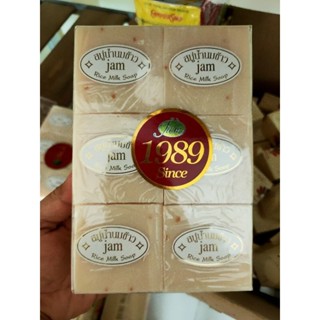 (ยกโหล 12 ก้อน) ของแท้ Jam rice milk soap สบู่น้ำนมข้าวแจม แจม สบู่น้ำนมข้าว 65 กรัม ทำความสะอาดได้ทั้งผิวหน้าและผิวกาย