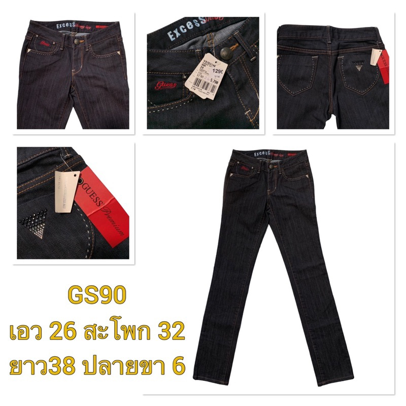 Guess กางเกงยีนส์ขายาวผู้หญิง รหัส GS88 - GS92 กางเกงยีนส์ขาม้า y2kตัวแม่