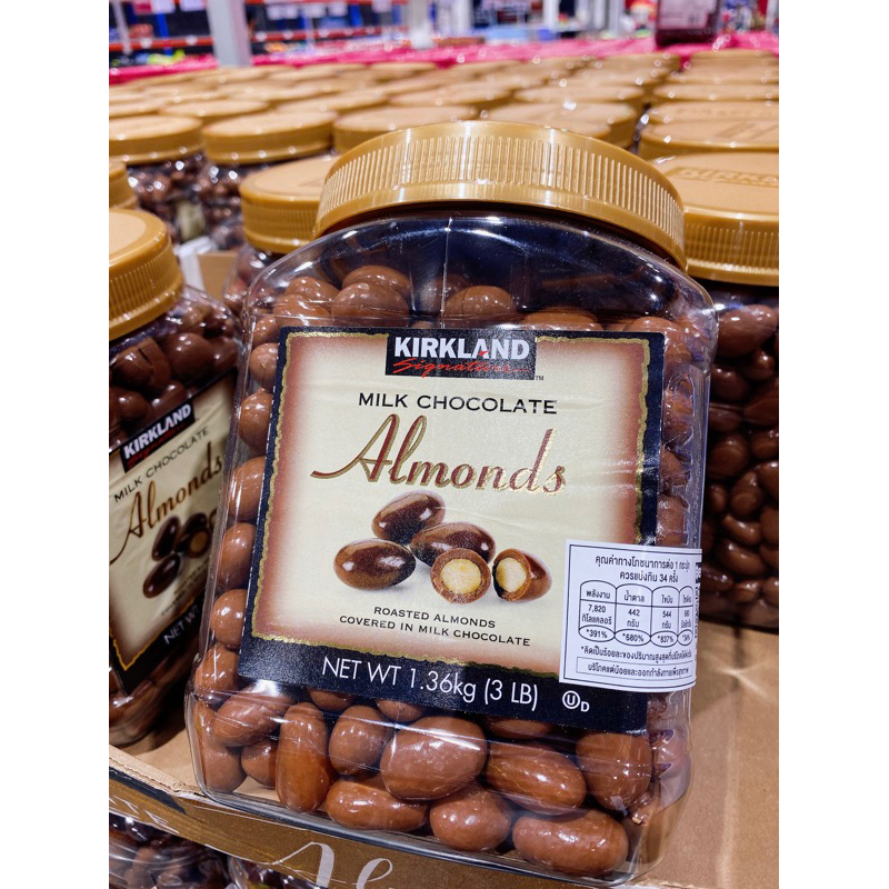 Kirkland Almond milk chocolate 1.36 kg อัลมอนด์เคลือบช็อคโกแลต