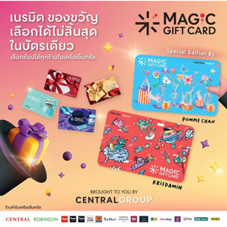 [พร้อมส่ง] CENPAY GIFT CARD 1000 BAHT