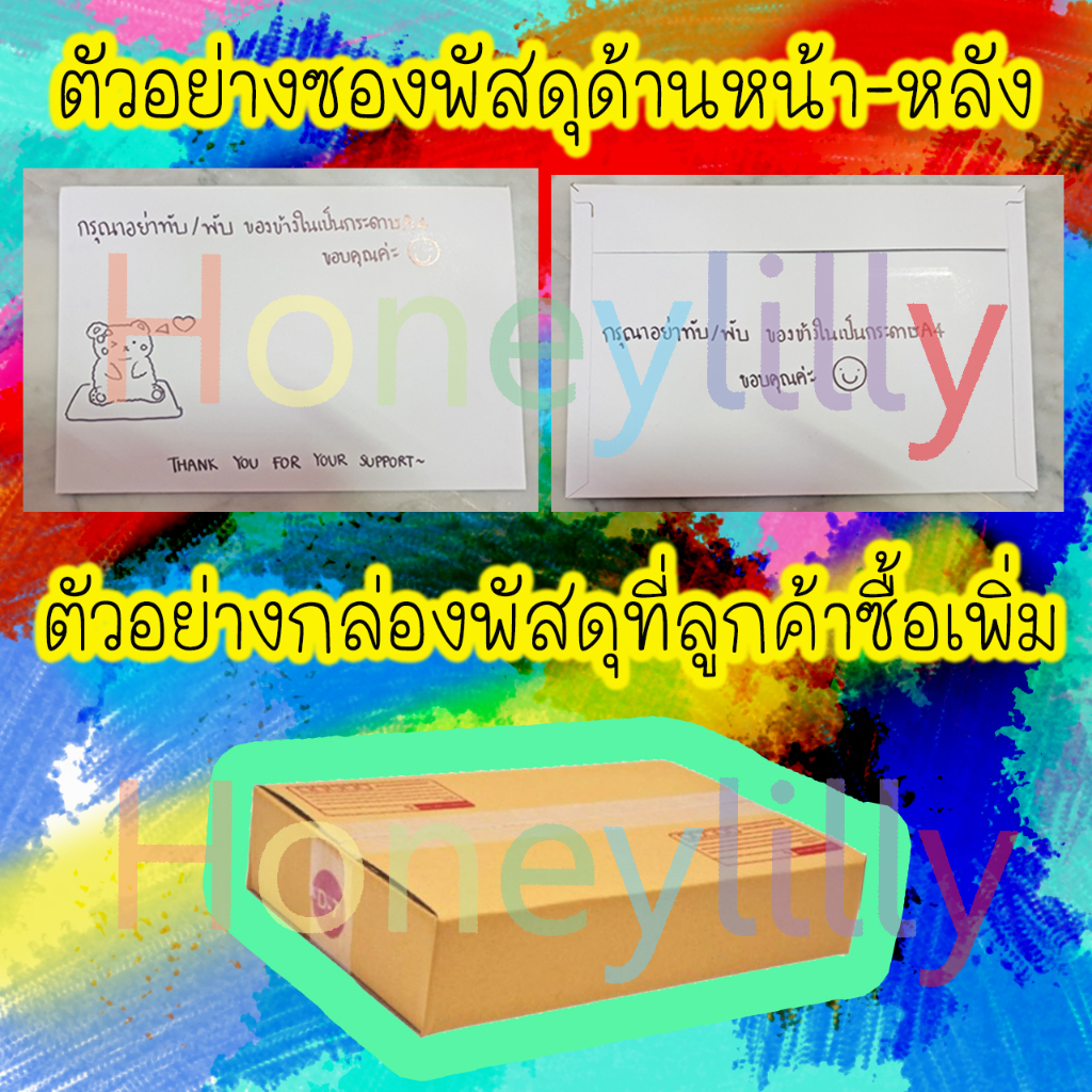 ปริ้นภาพ พิมพ์รูป พิมพ์ภาพถ่าย ขนาด A4 กระดาษ กระดาษโฟโต้ ผิวมัน - รูปที่ 2