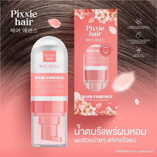 [พร้อมส่ง+ส่งฟรี] 💞 พิกซี่ แฮร์เอสเซ้นส์ บำรุงผม PIXXIE HAIR HAIR  ESSENCE น้ำตบรีแพร์ผมหอม ขนาด 60 ml.