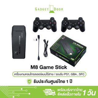 Game Stick M8 2.4G คอนโทรลเลอร์ไร้สายคู่เกม Stick 4K ทีวีคอนโซลวิดีโอเกมย้อนยุค10000เกม64GB เกมย้อนยุคสำหรับ PS1 /Gb