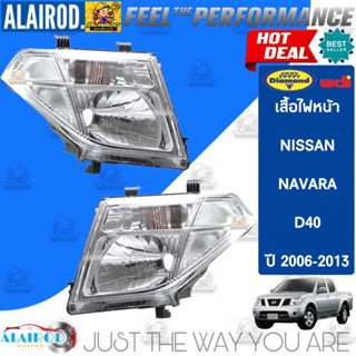 ไฟหน้า (เสื้อ) NISSAN NAVARA D40 ปี 2007-2013 แบรนด์ DAIMOND นาวาร่า