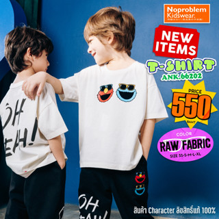 เสื้อทรงโอเวอร์ไซส์แขนสั้น ใส่ได้ทั้งเด็กชายและเด็กหญิง ANK.66202 - SESAME STREET OH YEAH PRINTED OVERSIZE T - SHRIT