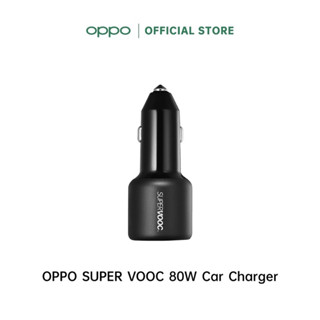 ชาร์จในรถยนต์OPPO ชาร์จไว 80W