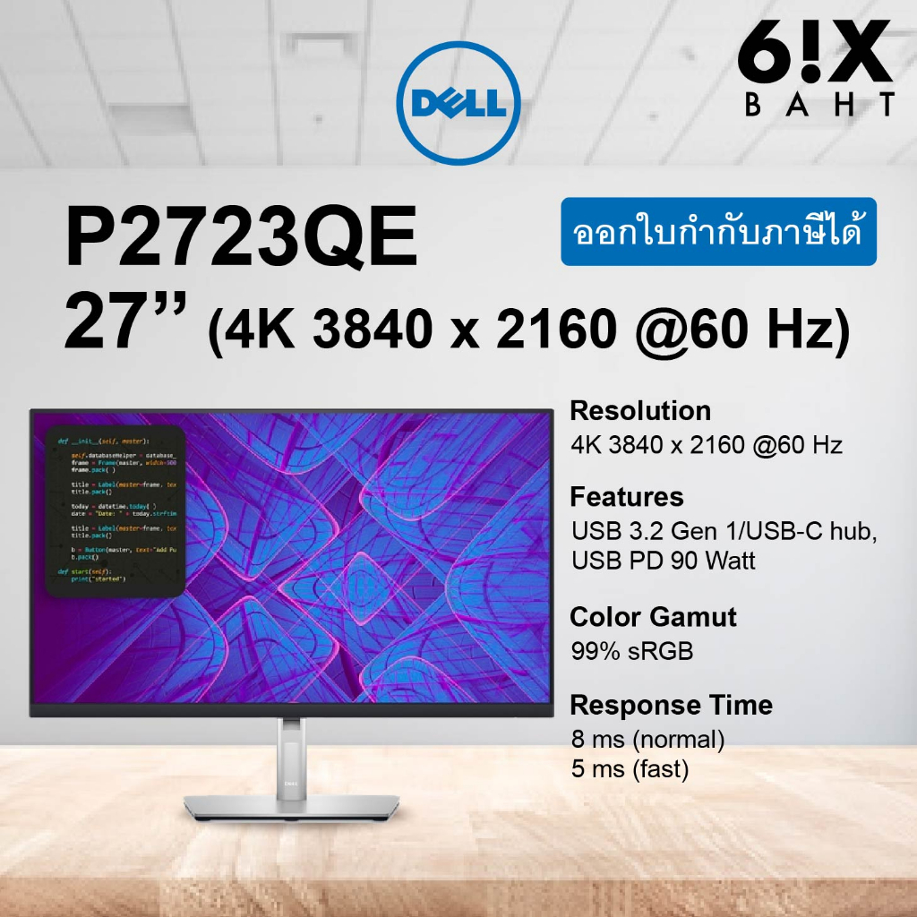 (ผ่อน 0%) Dell 27 4K USB-C Hub Monitor - P2723QE