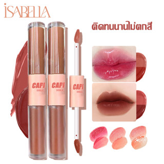 ISABELLA ลิปสติกลิปกลอสเนื้อ ติดนานกันน้ํา 2 In 1 ลิปสติก เนื้อแมตต์กํามะหยี่ 9 สี ติดทนนาน B09