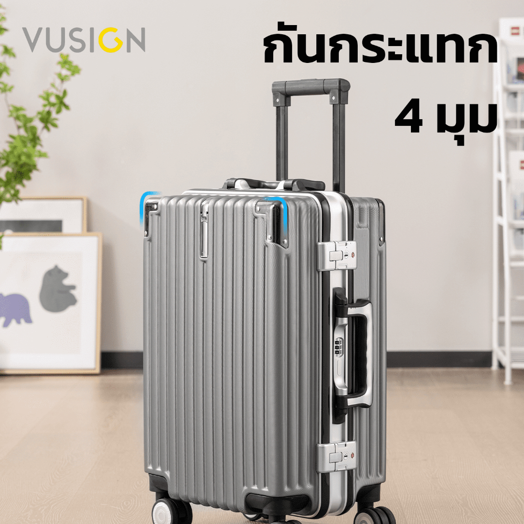 Vusign กระเป๋าเดินทาง กระเป๋าเดินทางล้อลาก 20นิ้ว 24นิ้ว วัสดุอลูมิเนียมอย่างดี กันกระแทก Suitcase