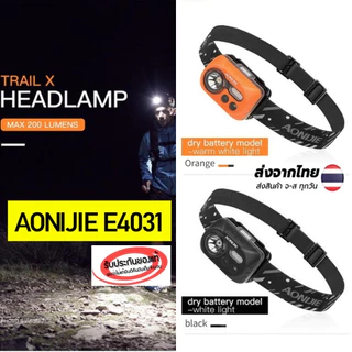 AONIJIE E4031 Outdoor Headlamp ไฟฉายคาดหัว สำหรับนักวิ่งเทรล เดินป่า