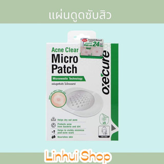 Oxe Cure Acne Clear Micro Patch - แผ่นดูดซับสิว ไมโครแพทช์ จาก อ๊อกซีเคียว  1 กล่อง บรรจุ 9 ชิ้น