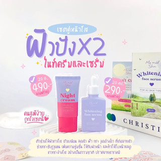 🔥ครีม MS MildSkin ส่งฟรี มีของแถม (ล๊อตพิเศษ) หน้าใส รักษาสิว หน้ากระจ่างใสเรียบเนียน ท้าให้ลองปลอดภัย (ตัวแทนหลัก)