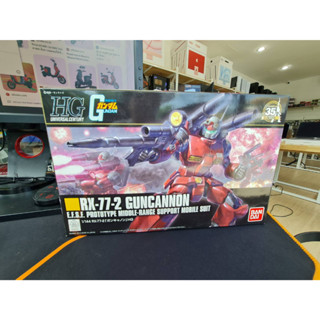 Bandai HGUC 1/144 RX-77-2 Guncannon ของแท้ ครบกล่อง