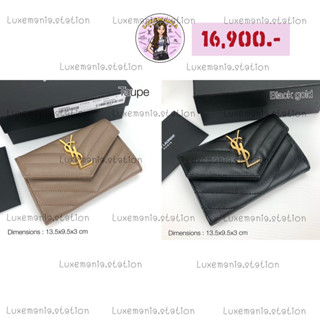 👜: New!! YSL Envelope Card Holder‼️ก่อนกดสั่งรบกวนทักมาเช็คสต๊อคก่อนนะคะ‼️