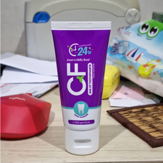 ส่งฟรี ของแท้100% ยาสีฟันcf แก้ปวดฟัน ฟันโยก หินปูน เหงือกบวม ยาสีฟันสีม่วง CFยาสีฟัน