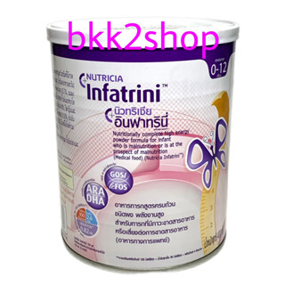 Nutricia Infatrini  อินฟาทรินี่ ขนาด 400กรัม (1กระป๋อง)  Exp. เดือน 04 ปี 2024