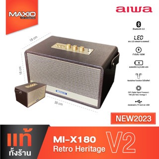 AIWA MI-X180 Retro Heritage Bluetooth Speaker ลำโพงบลูทูธพกพา BASS++ (ของเเท้ 100% ประกันศูนย์ 1 ปี)