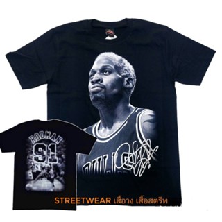 เสื้อยืด rodman dennis rodman tshirts เสื้อ rodman dennis เสื้อบาสเกตบอล เสื้อยืดไซส์ยุโรป