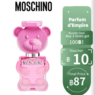 【ของแท้💯จัดส่งทันที✈️】Moschino Toy 2 Bubble Gum EDT 5ml For Women