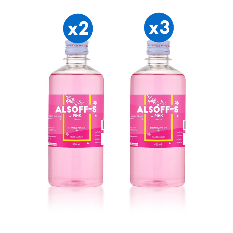 [ขายดี] ALSOFF-S PINK แอลกอฮอล์สำหรับล้างมือ 450 มล. (เลือกจำนวนได้)