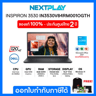 DELL NOTEBOOK (โน้ตบุ๊ค) INSPIRON 3530-IN3530V84RM001OGTH 15.6"FHD 120Hz i5-1335U Ram 8GB SSD 512GB Win11+Office 2021